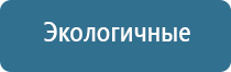 запах в рыбном магазине