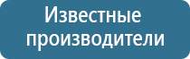 ароматизатор для кафе и ресторанов